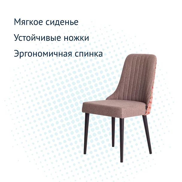 Стул Kongsberg, рогожка Austin 03, спинка шенилл-жаккард Scandinavia 06 Temple - Вид 4