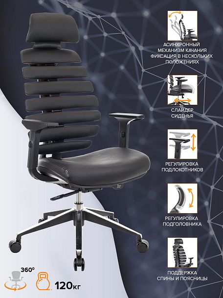 Кресло Everprof Ergo Black Кожа Черный - Вид 4