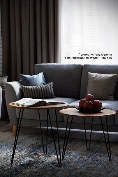 Стол журнальный РИД 530 - Вид 2