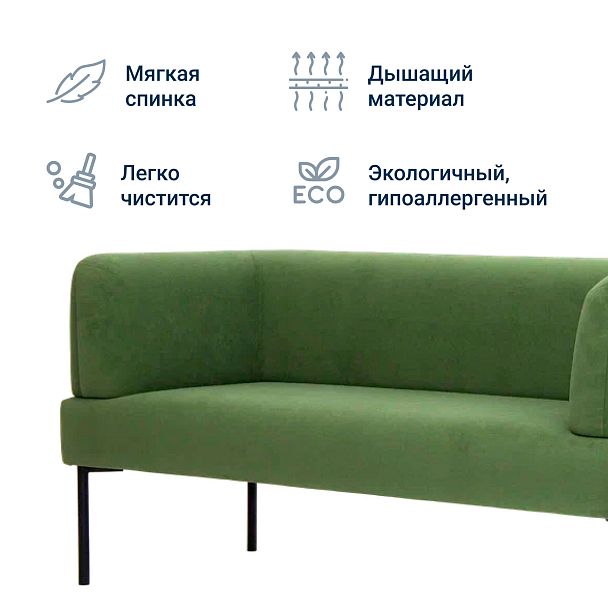 Диван Garda, велюр Galaxy Lite 09, ножки металл черный муар - Вид 8