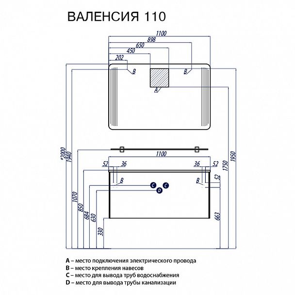 Набор "Валенсия 110" - Вид 2