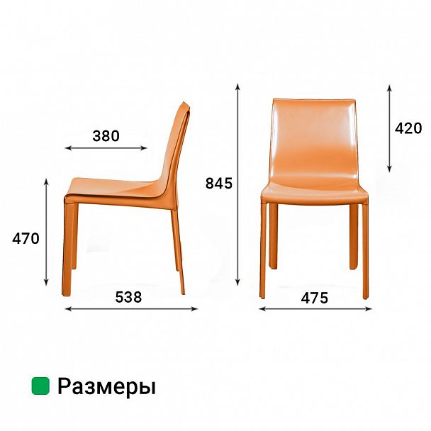 Стул Barrie, кожа camel - Вид 9