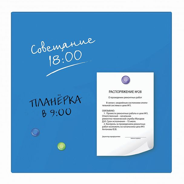 Доска магнитно-маркерная стеклянная 45х45 см, 3 магнита, СИНЯЯ, BRAUBERG, 236741 - Вид 4