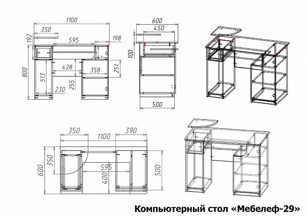 Стол компьютерный Мебелеф-29 - Вид 2