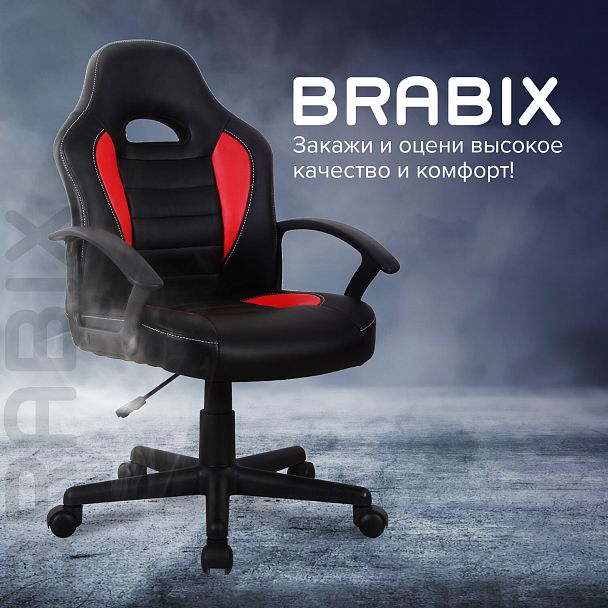 Кресло компьютерное BRABIX "Spark GM-201", экокожа, черное/красное, 532503 - Вид 15