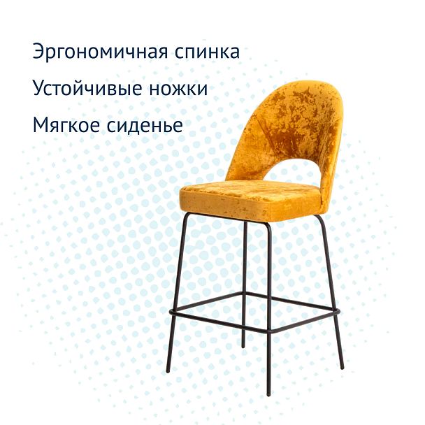 Стул барный Маллин, велюр Palermo gold 10, ножки металл - Вид 8