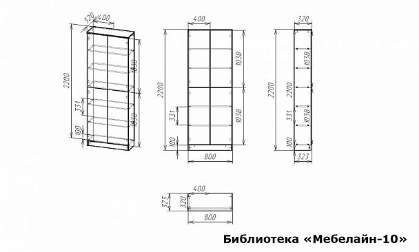 Шкаф книжный Мебелайн-10 - Вид 2
