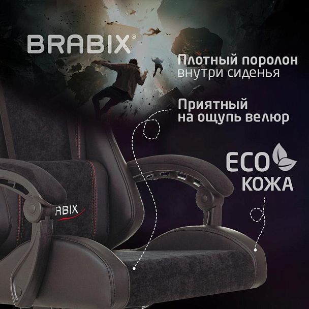 Кресло компьютерное BRABIX "Striker GM-121", синхромеханизм, 2 подушки, экокожа/велюр, черное, 532962 - Вид 19