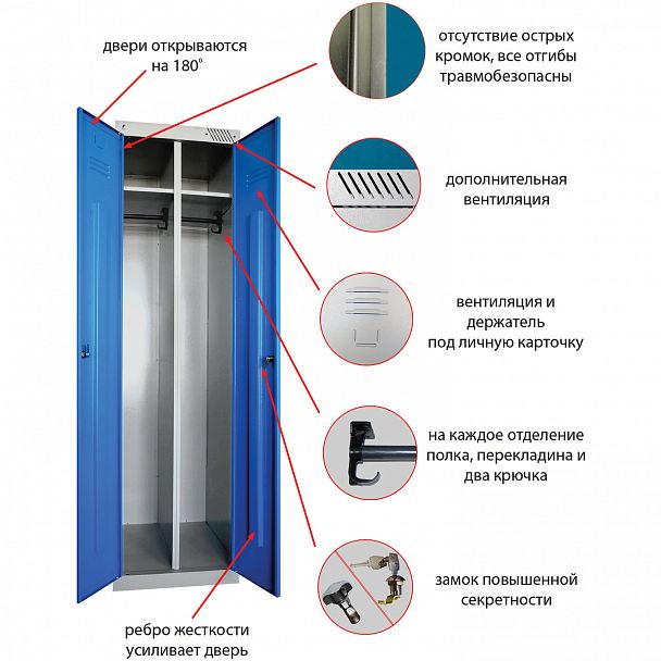 Шкаф металлический для одежды "ШРЭК-22-530", двухсекционный, 1850х530х500 мм, разборный - Вид 4