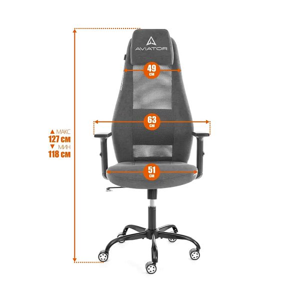 Кресло Авиатор Плт Металбл/Aviator Plt Metalbl, флок/ткань, серый - Вид 17
