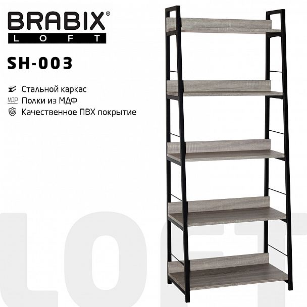 Стеллаж на металлокаркасе BRABIX "LOFT SH-003", 600х350х1500 мм, 5 полок, цвет дуб антик, 641235 - Вид 2