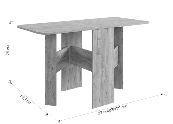 Стол-книжка раскладной Мечта KM-0004.2553  - Вид 3