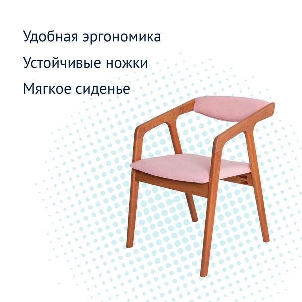 Полукресло Fendi, велюр Teddy 324, каркас бук под лак - Вид 4