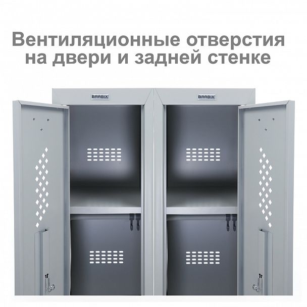 Шкаф металлический для одежды BRABIX "LK 11-40", УСИЛЕННЫЙ, 1 секция, 1830х400х500 мм, 20 кг, 291130, S230BR403102 - Вид 5