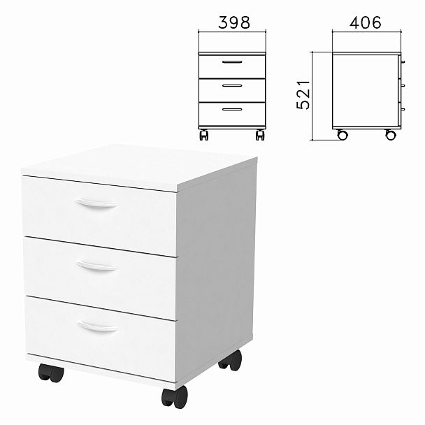 Тумба подкатная "Бюджет", 398х406х521 мм, 3 ящика, белый, 402952-290 - Вид 2