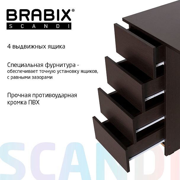 Стол письменный/компьютерный BRABIX "Scandi CD-016", 1100х500х750мм, 4 ящика, венге, 641893, ЦБ013707-3 - Вид 5