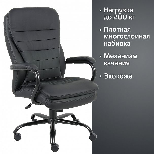Кресло офисное BRABIX PREMIUM "Heavy Duty HD-001", усиленное, НАГРУЗКА до 200 кг, экокожа, 531015 - Вид 16