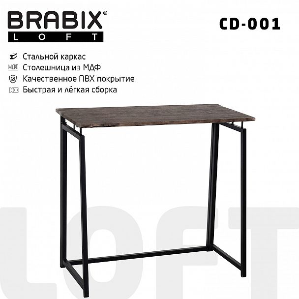 Стол на металлокаркасе BRABIX "LOFT CD-001", 800х440х740 мм, складной, цвет морёный дуб, 641209 - Вид 2
