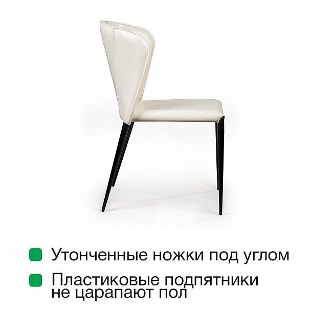 Стул Albert, кожа бежевый, стопируемый - Вид 8