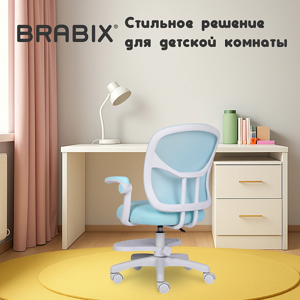Кресло детское с подставкой для ног BRABIX "Toy MG-205", сетка/ткань TW, голубое, 533152 - Вид 26
