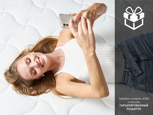 Матрас Димакс ОК Базис Плюс 80х190 - Вид 9