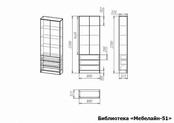 Шкаф книжный Мебелайн-51 - Вид 2