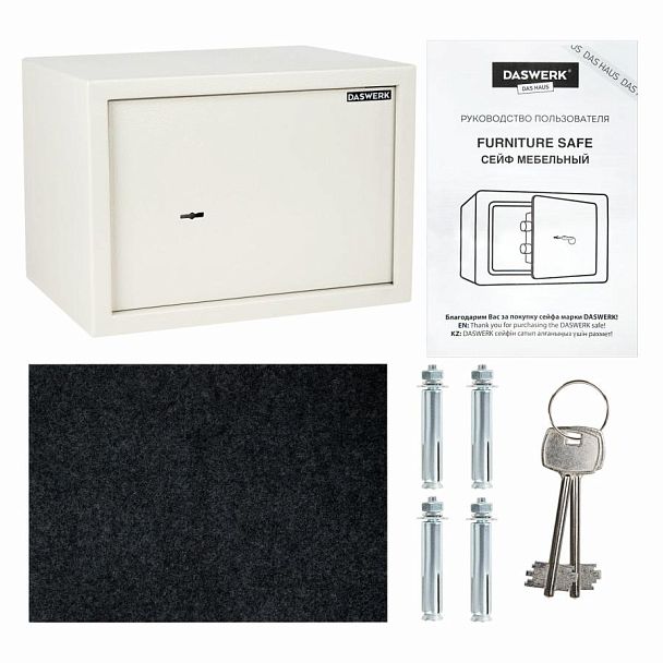 Сейф мебельный DASWERK SC-250KL (250х350х250 мм), ключевой замок, бежевый, 291344 - Вид 12