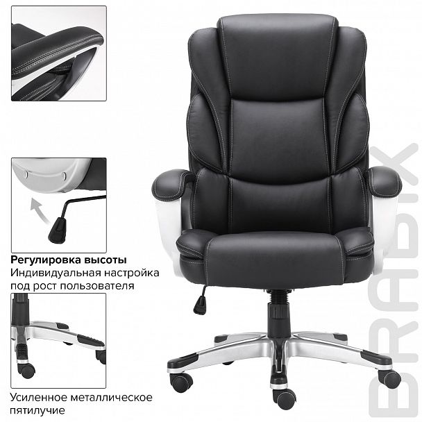 Кресло офисное BRABIX PREMIUM "Rest EX-555", пружинный блок, экокожа, черное, 531938 - Вид 14