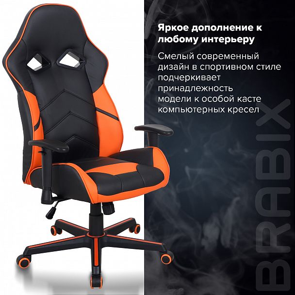 Кресло компьютерное BRABIX "Storm GM-006", регулируемые подлокотники, экокожа, черное/оранжевое, 532502 - Вид 14