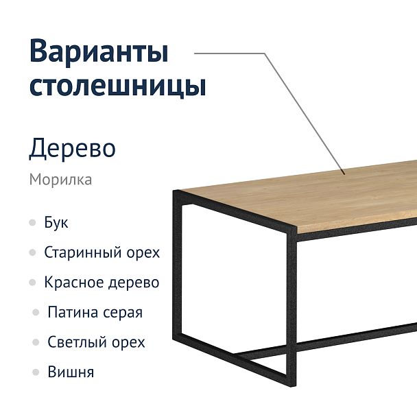 Банкетка Zanskar - Вид 6