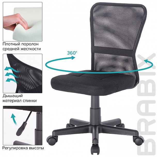 Кресло компактное BRABIX "Smart MG-313", без подлокотников, черное, 531843 - Вид 14