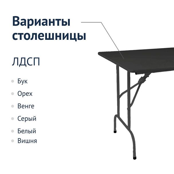 Стол Лидер 1, 1500х800, черный - Вид 3