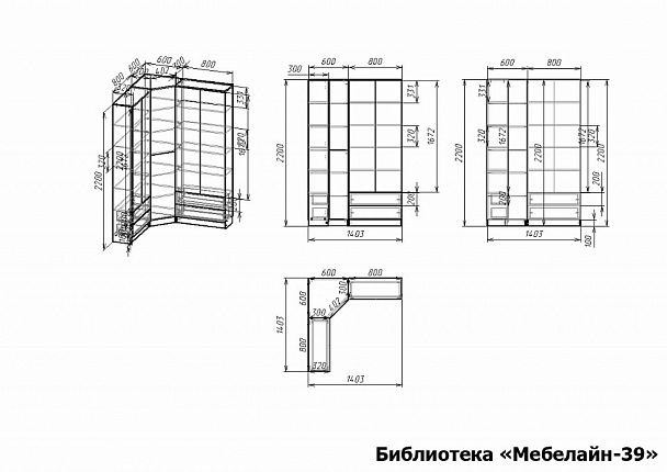 Шкаф книжный Мебелайн-39 - Вид 2