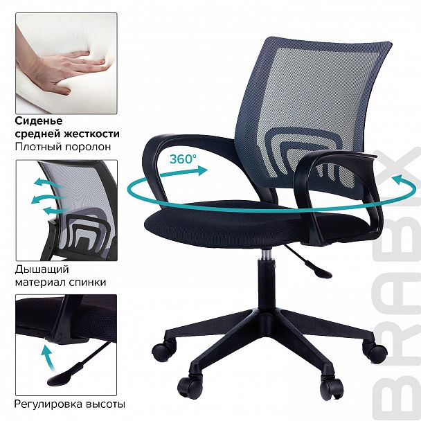 Кресло BRABIX "Fly MG-396", с подлокотниками, сетка, серое/черное, 532085 - Вид 12