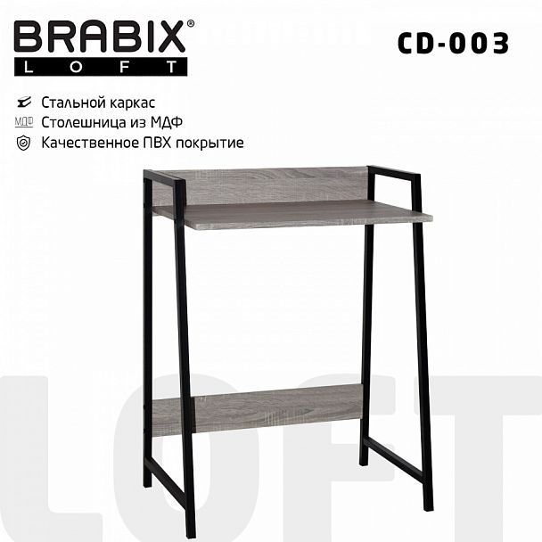 Стол на металлокаркасе BRABIX "LOFT CD-003", 640х420х840 мм, цвет дуб антик, 641216 - Вид 1