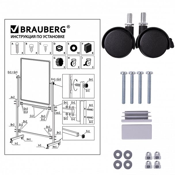 Доска магнитно-маркерная НА СТЕНДЕ 90х60 см, 2-сторонняя, BRAUBERG, 238139 - Вид 8