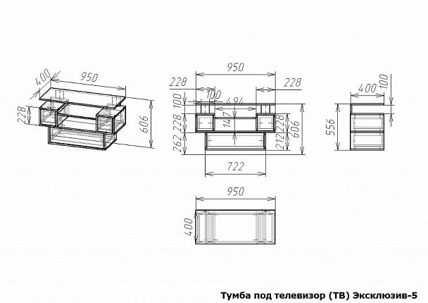 Тумба под ТВ Эксклюзив-5 - Вид 2