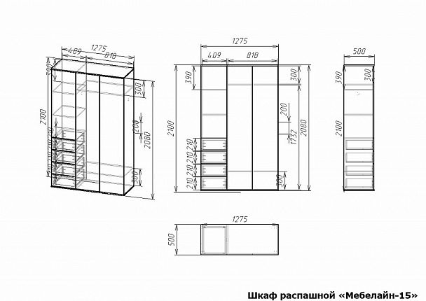 Шкаф платяной Мебелайн-15 - Вид 2