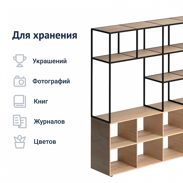 Стеллаж Darion - Вид 8