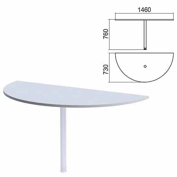 Стол приставной полукруг "Арго", 1460х730 мм, БЕЗ ОПОРЫ, серый - Вид 2