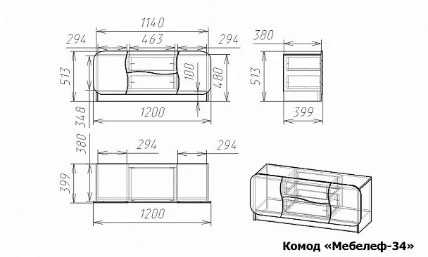 Комод Мебелеф-34 - Вид 2