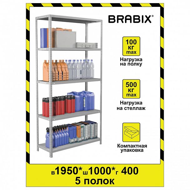Стеллаж металлический BRABIX "MS KD-195/40-5", 1950х1000х400 мм, 5 полок, сборная стойка, 291119, S240BR244502 - Вид 13