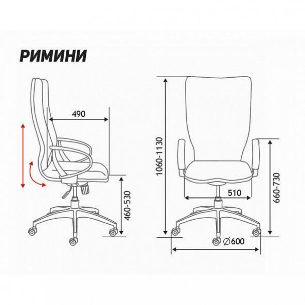 Кресло Римини / хром / черная экокожа - Вид 4