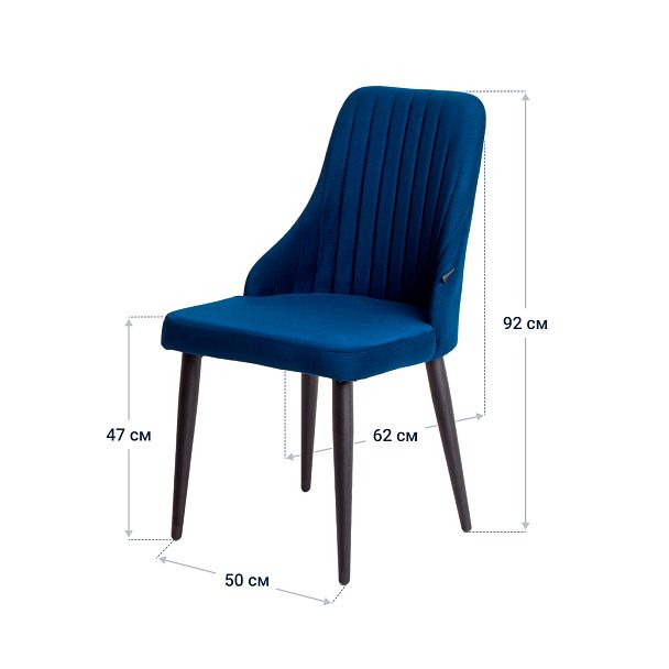 Стул Kongsberg, велюр Velutto 26, ножки металл х2 - Вид 5