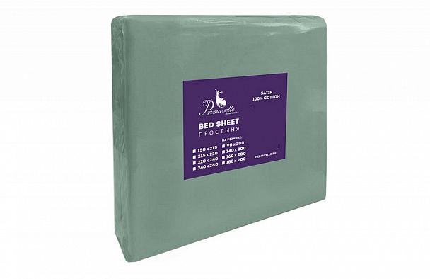 Простынь (240х260 см) Primawell - Вид 2