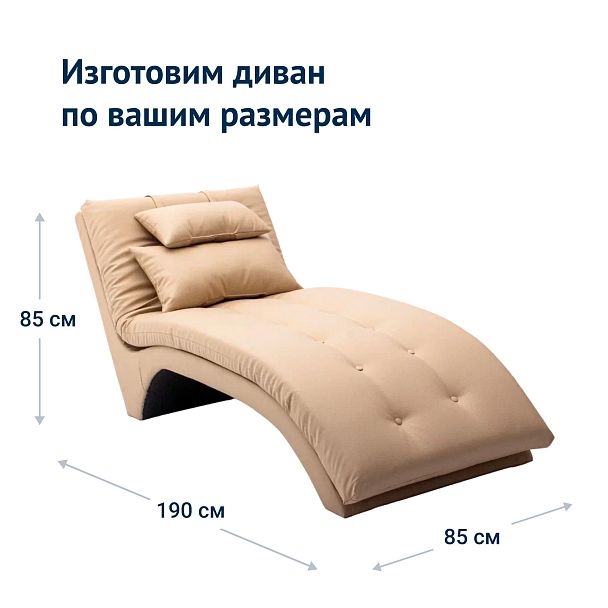 Кресло-шезлонг Каро, экокожа Hi Dollaro - Вид 8