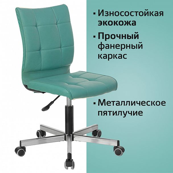 Кресло BRABIX "Stream MG-314", без подлокотников, пятилучие серебристое, экокожа, серо-голубое, 532079 - Вид 12