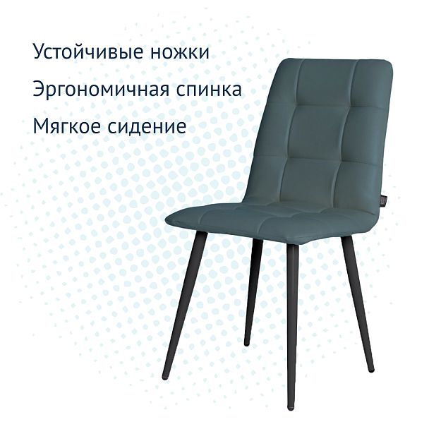 Стул Olys, экокожа Fiji Pine, ножки металл - Вид 4