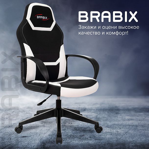 Кресло компьютерное BRABIX "Alpha GM-018", ткань/экокожа, черное/белое, 532640, GM-018_532640 - Вид 17