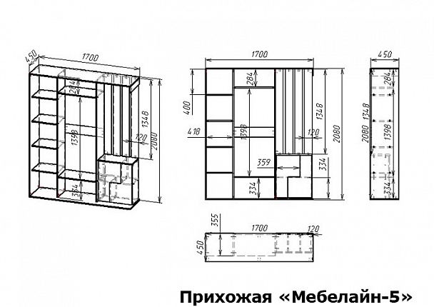 Стенка для прихожей Мебелайн-5 - Вид 2